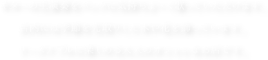 ギターの生演奏をバックに気持ちよ～く歌っていただけます。店内には季節を先取りした木や花を飾っています。リーズナブルに楽しめる大人のオシャレなお店です。