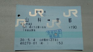 KIMG0131